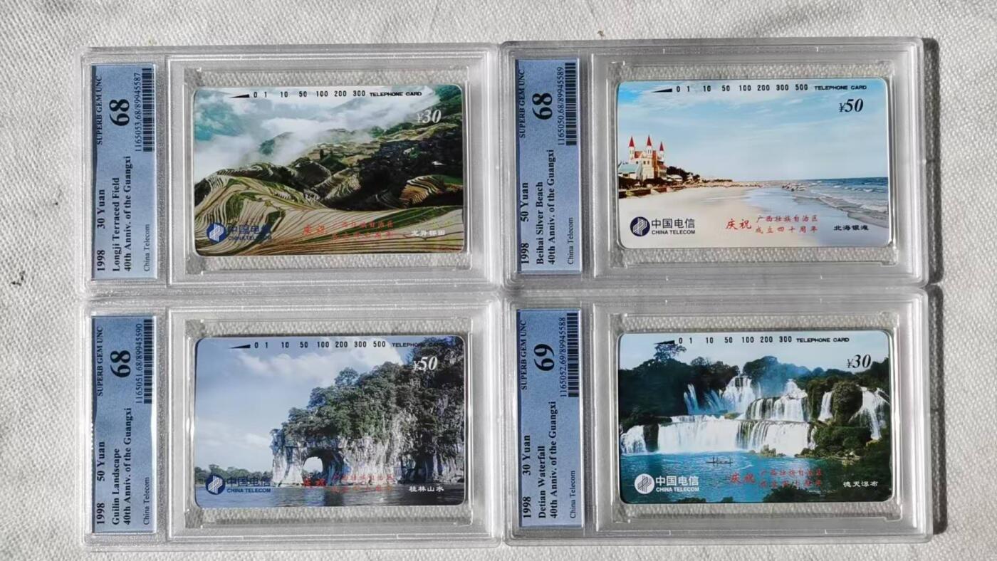 【琪哥网】评级磁卡综合场(128）