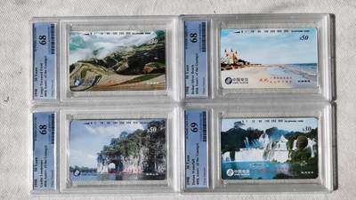 【琪哥网】评级磁卡综合场(128） - 【PCGS68-69】国卡广西