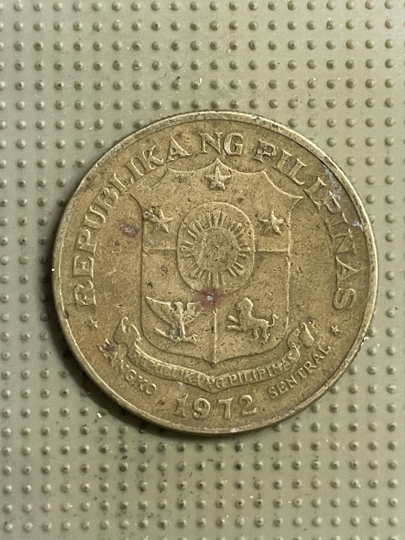 2026年第26场各国散币拍卖（总第176场）年前发货截止到11号 菲律宾1972年1比索