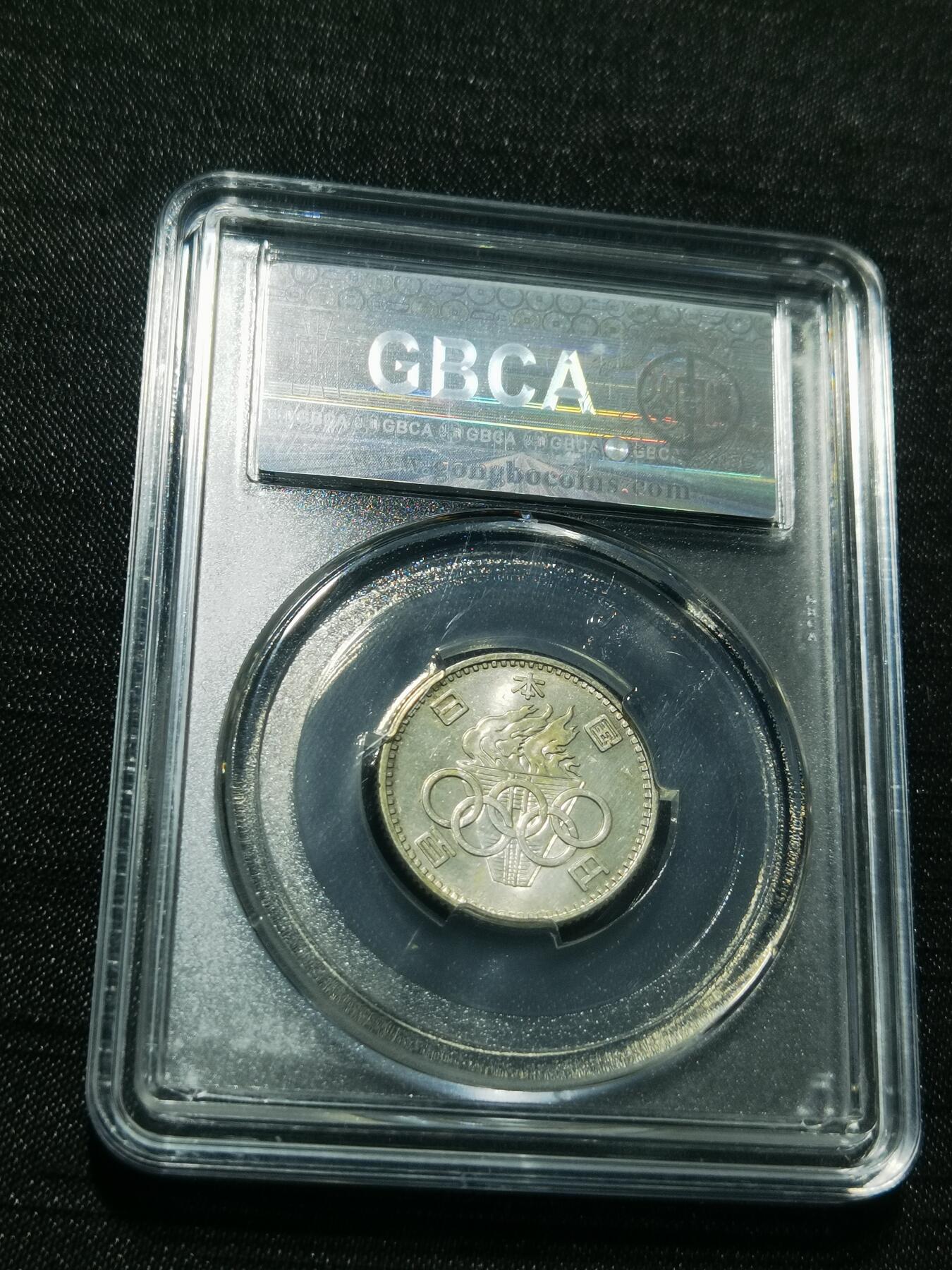 天下钱庄专场欢迎参拍 日本奥运会银币