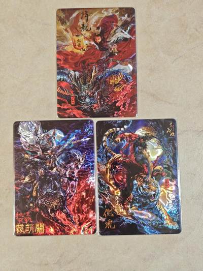 夜之极第三十九期 （2月11日周三晚9点截拍，欢迎竞拍） - 百里 苍之飞鸿 葭萌关+降龙+伏虎 光刻