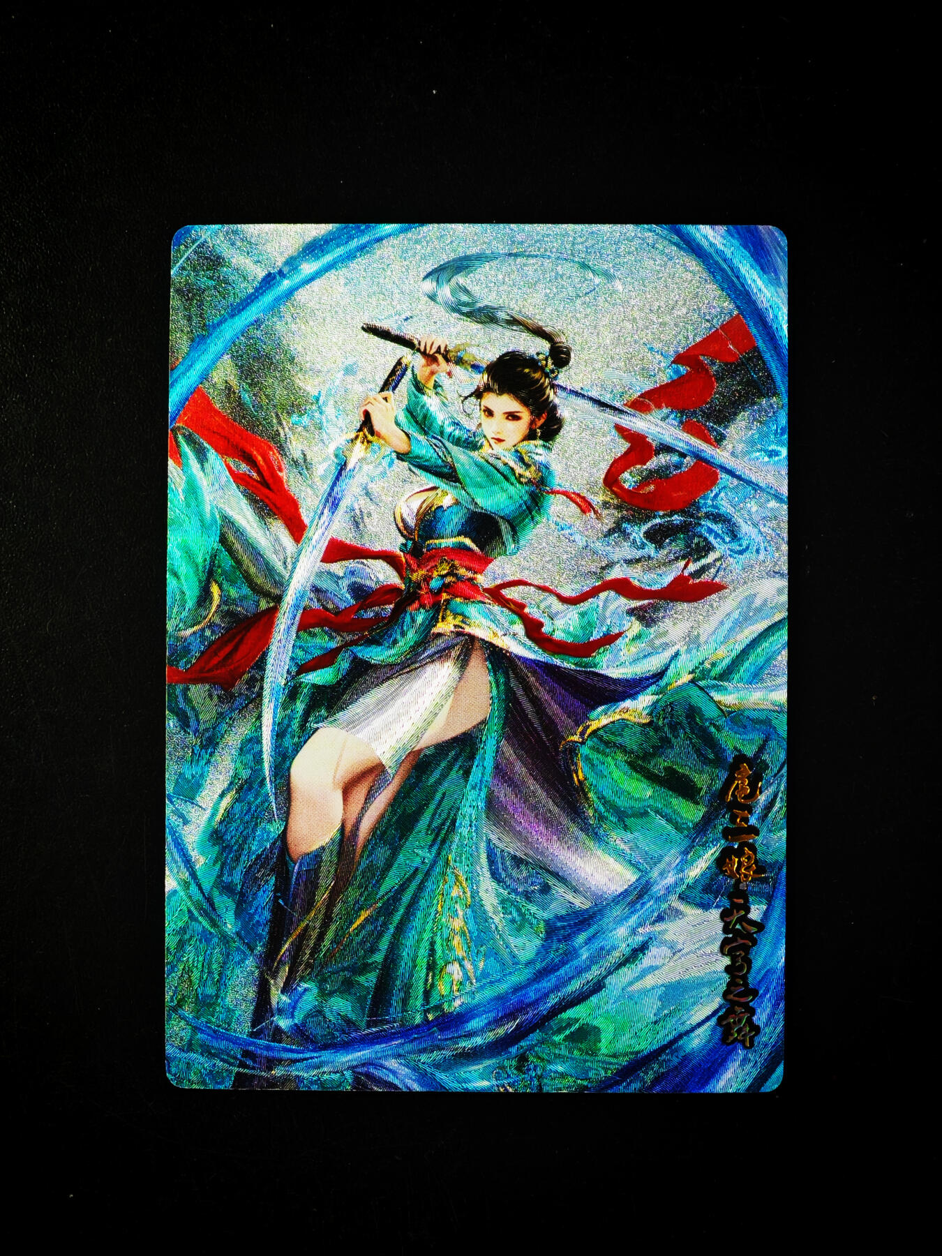 琦卡当当铺～第33期★★好多小漏~马上就结束了快来~支持寄存★★~【9点40结束】扫码加群抽[包邮券]~ 奇点卡牌 盲包卡 粗闪 02天穹之舞扈三娘 1张