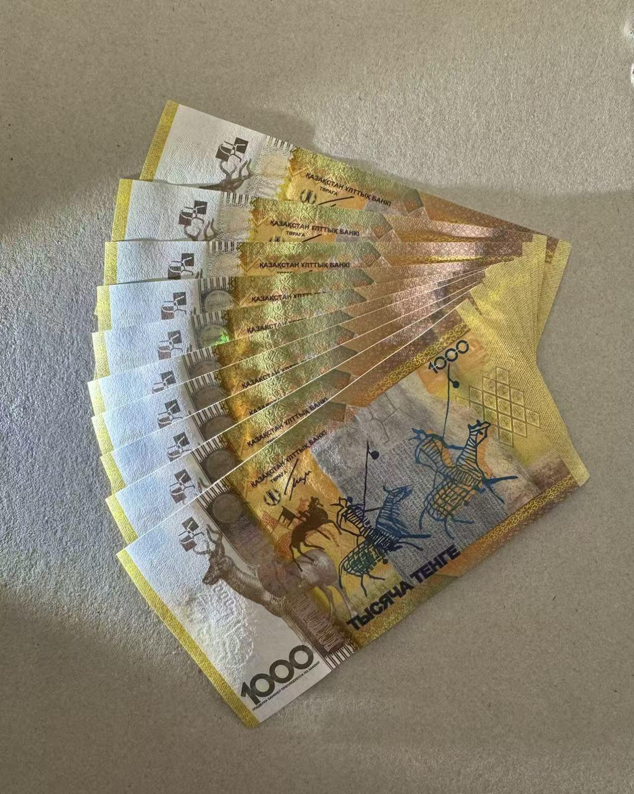 【Blue Auction】世界纸币精拍第786期——18级TOP拍卖/信誉/品质/专业/高效💫(年前收官场）  【一组10连 获奖钞 AA冠】哈萨克斯坦 2013年1000坚戈 全新UNC