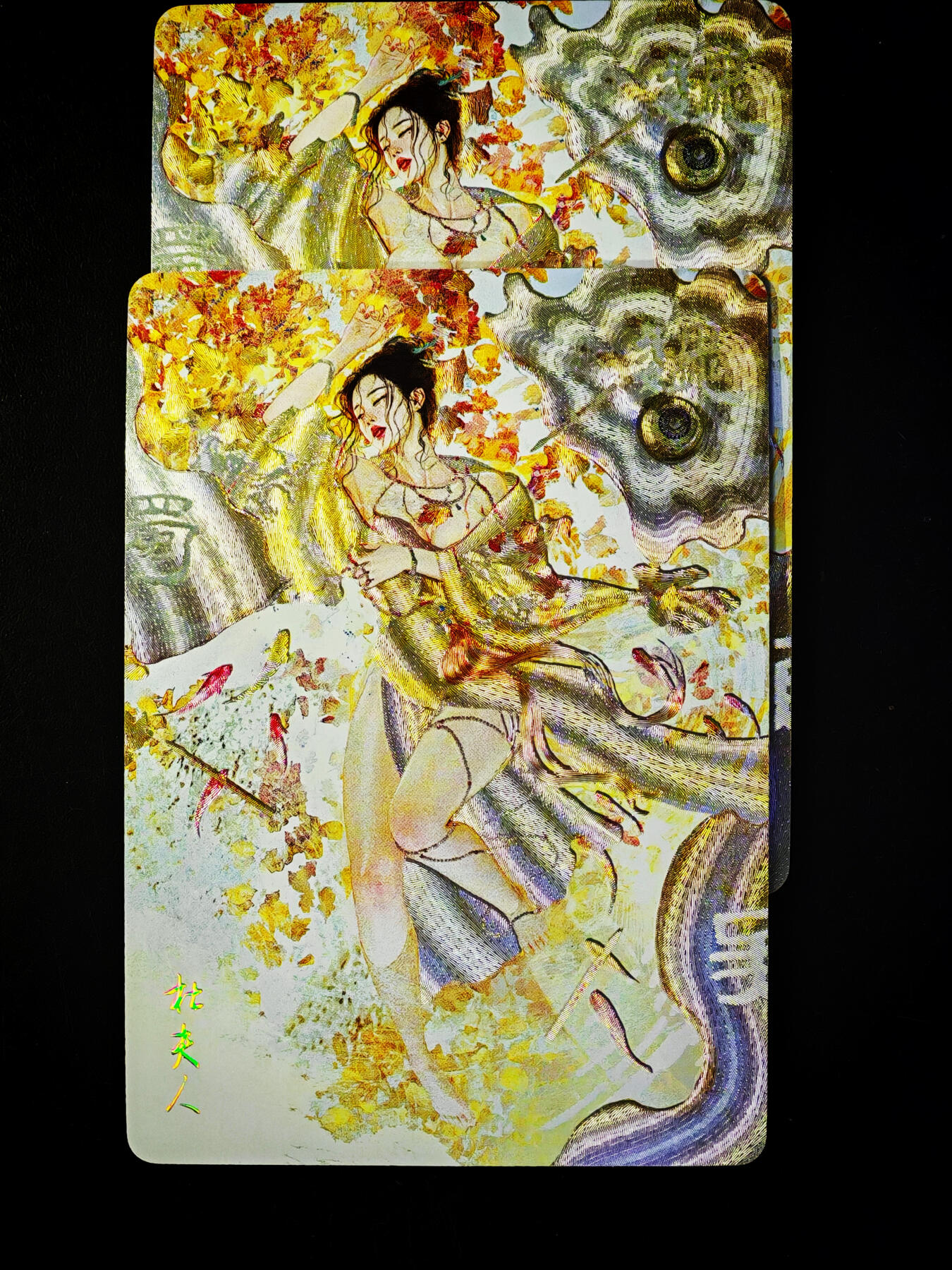 琦卡当当铺～第33期★★好多小漏~马上就结束了快来~支持寄存★★~【9点40结束】扫码加群抽[包邮券]~ 焱卡文化-燎原卡牌-刷子ST_Brush-人间传-杜夫人-幻粗-2张