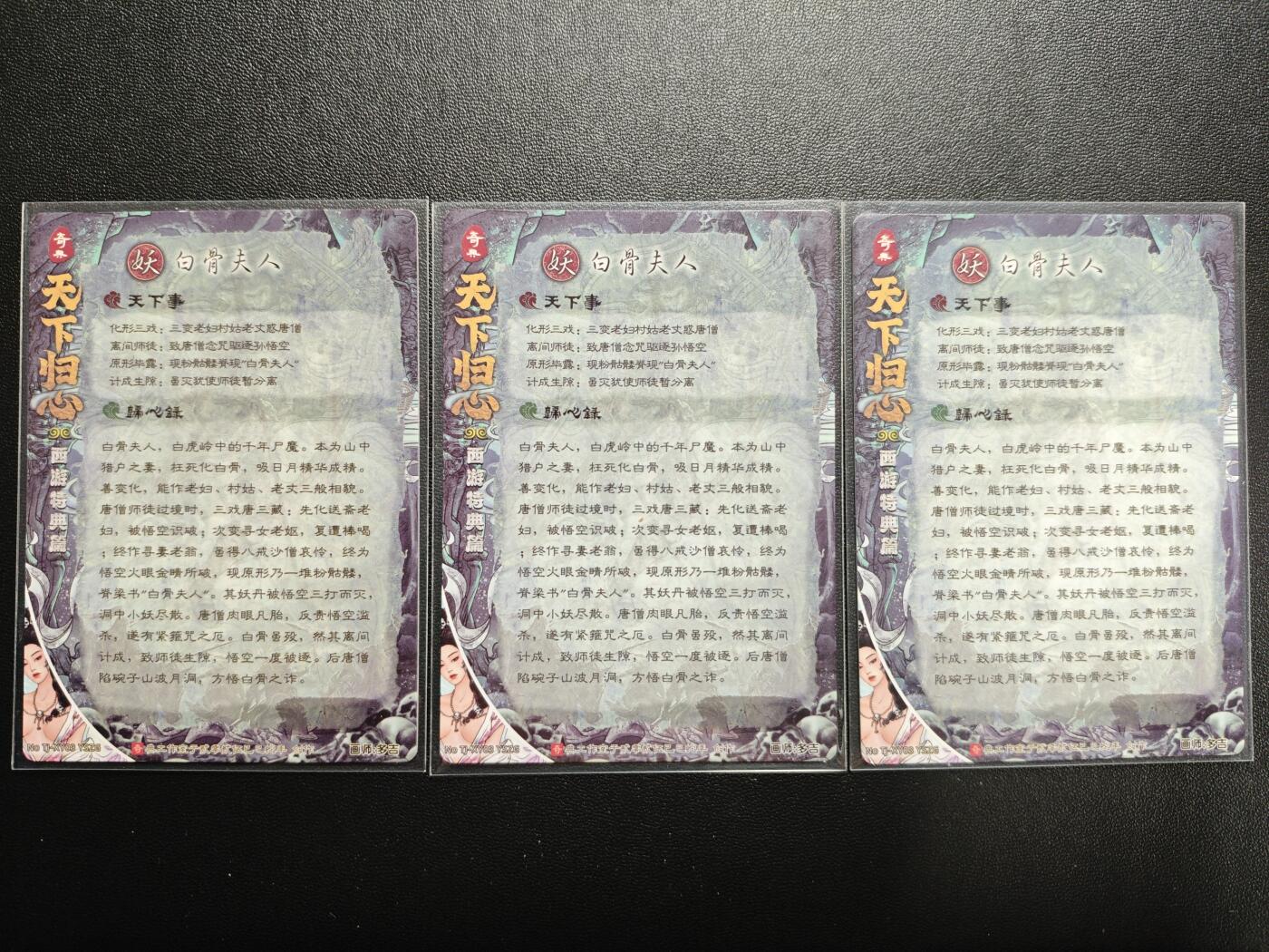 天玑星卡拍第171期《2.12周四截拍年前最后一场》持续收拍收评中 满赠卡需备注