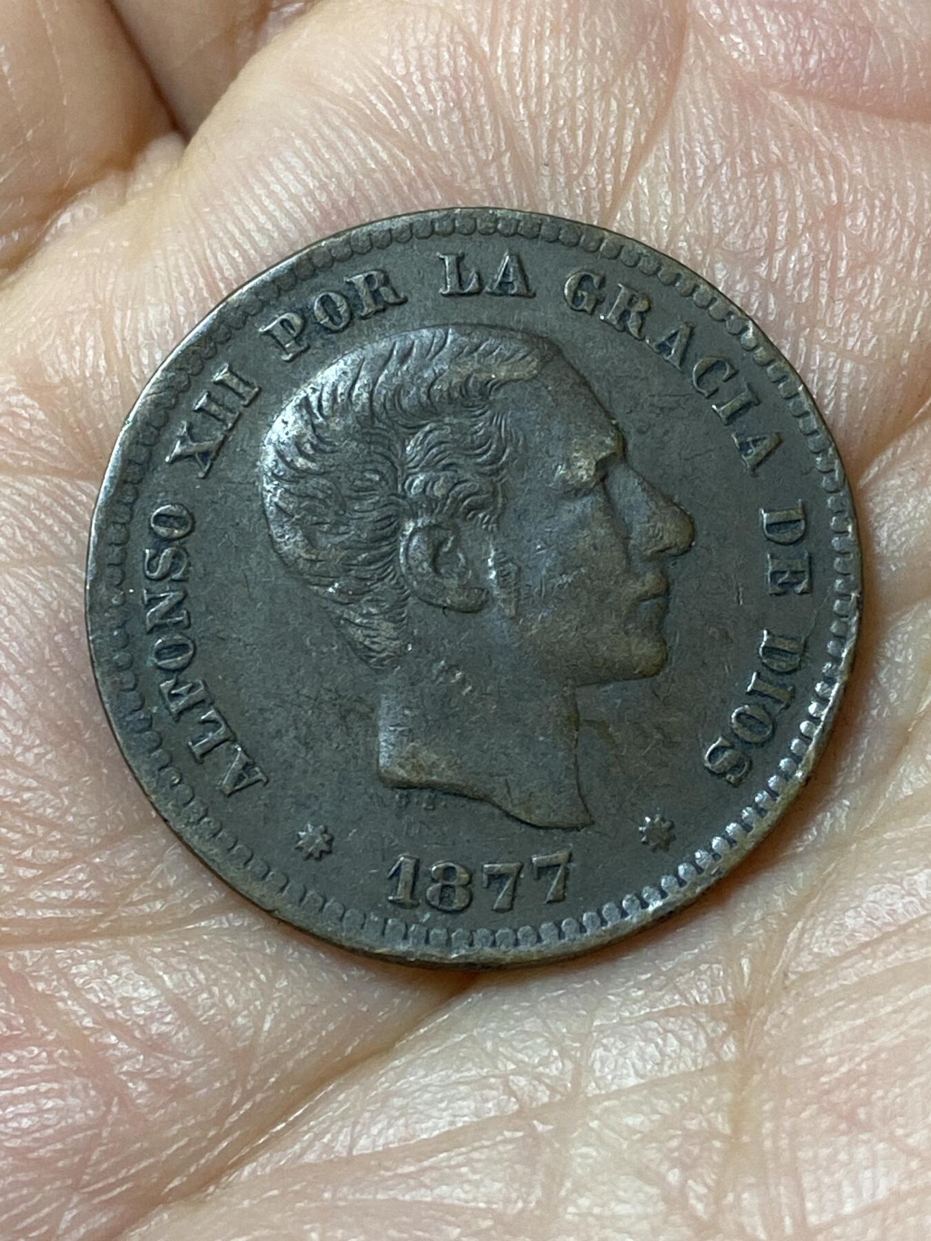 2026年第二十三场(总第一百九十二场）外国好品散币场(年后发货) 流通好品–西班牙王国1877年5分(阿方索十二世时期，八角星标巴塞罗那造，首发年仅发行3年)