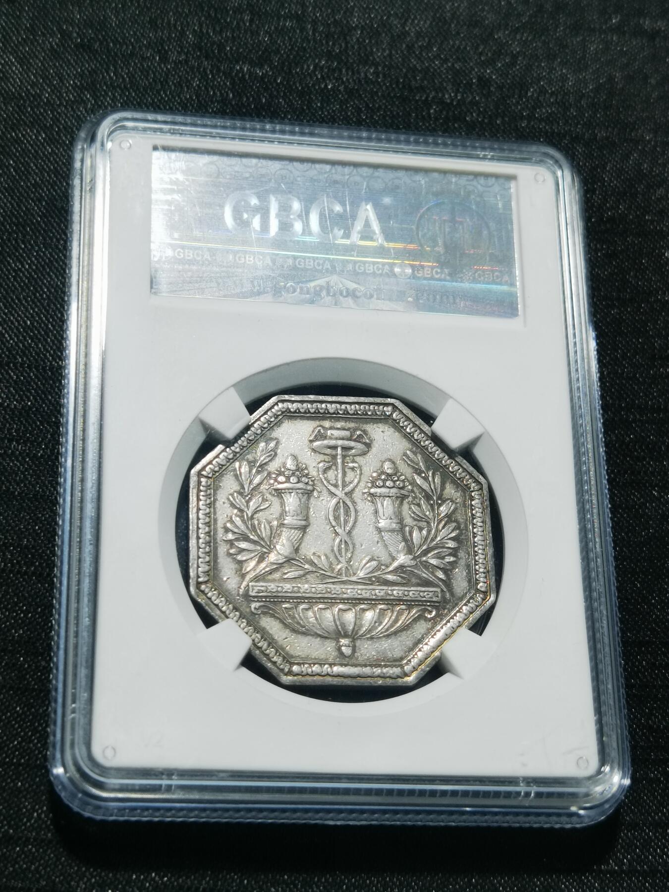 天下钱庄专场欢迎参拍 19世纪法国八角银代币