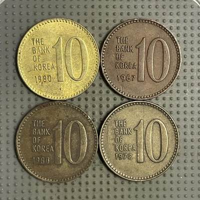 2026年第26场各国散币拍卖（总第176场）年前发货截止到11号 - 韩国10韩元4枚