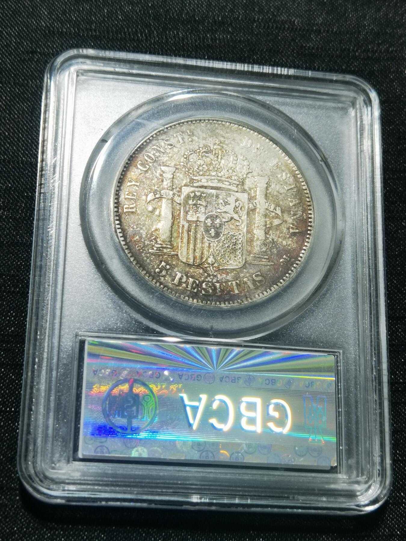 天下钱庄专场欢迎参拍