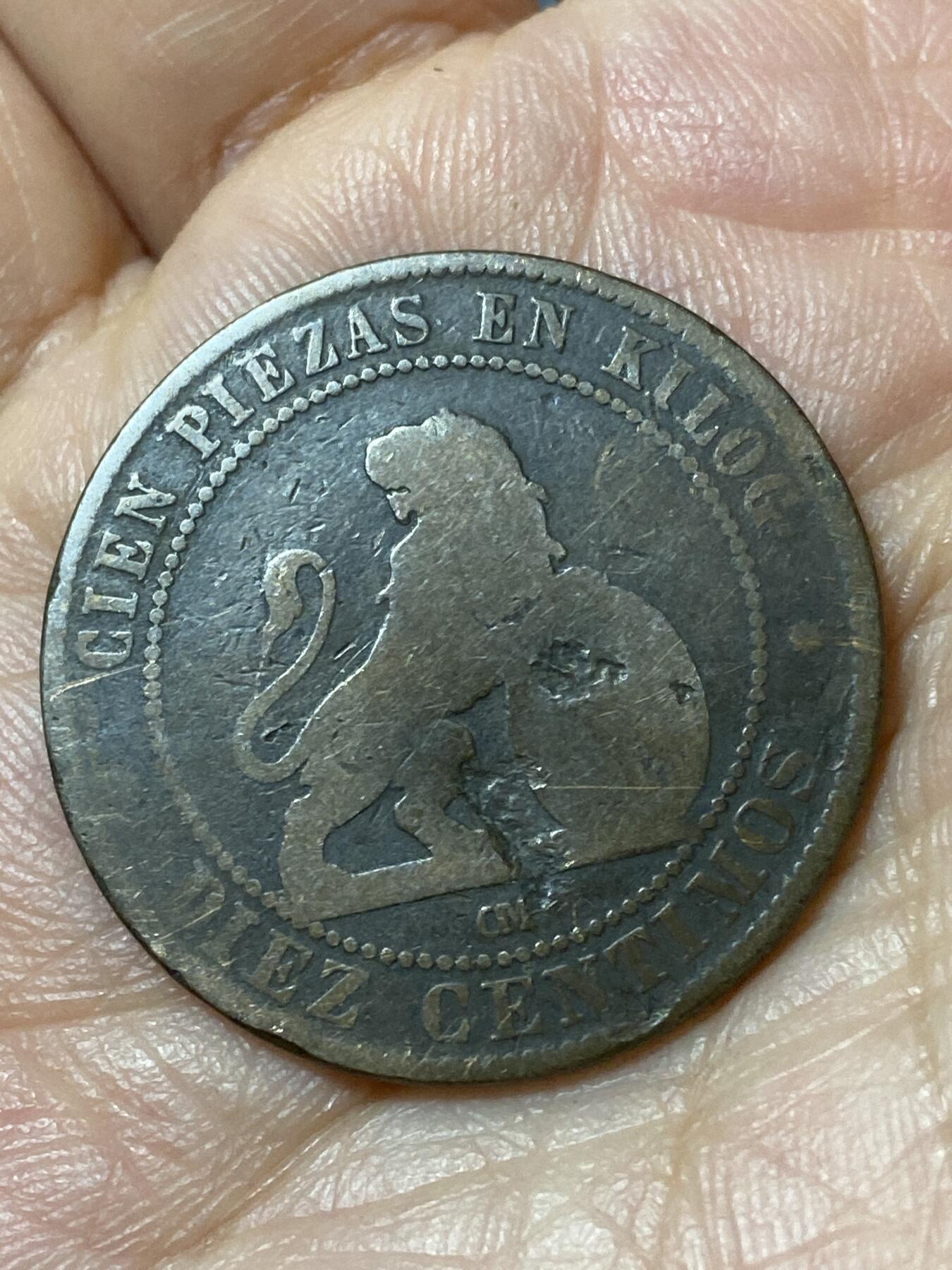 2026年第二十三场(总第一百九十二场）外国好品散币场(年后发货) 西班牙1870单年份10分(临时政府时期，八角星标巴塞罗那造)