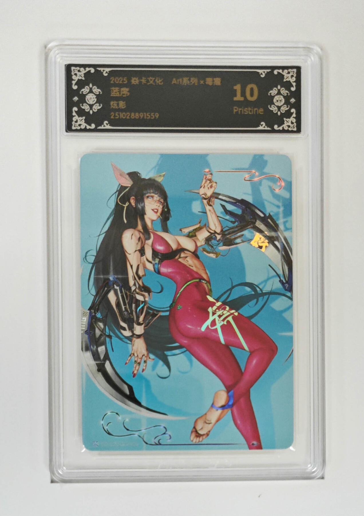 丫丫卡拍贺岁期-隔天发货（2月11日22：00截拍） 焱卡Art系列《毒瘤》蓝序