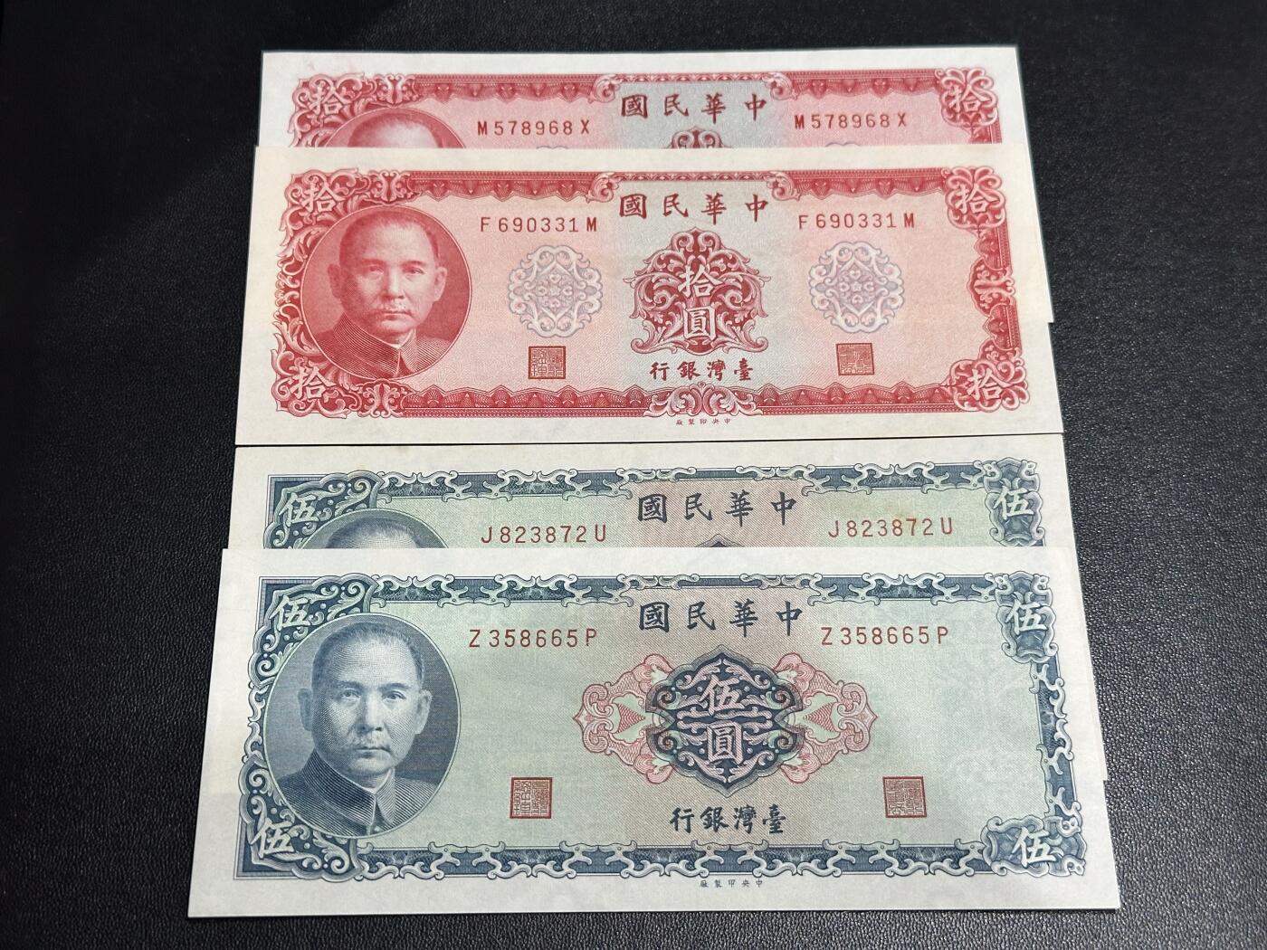 《外钞收藏家》第六百一十期（新年假期场/年后快递恢复正常再发货）（长期征集拍品、欢迎藏友们联系合作）