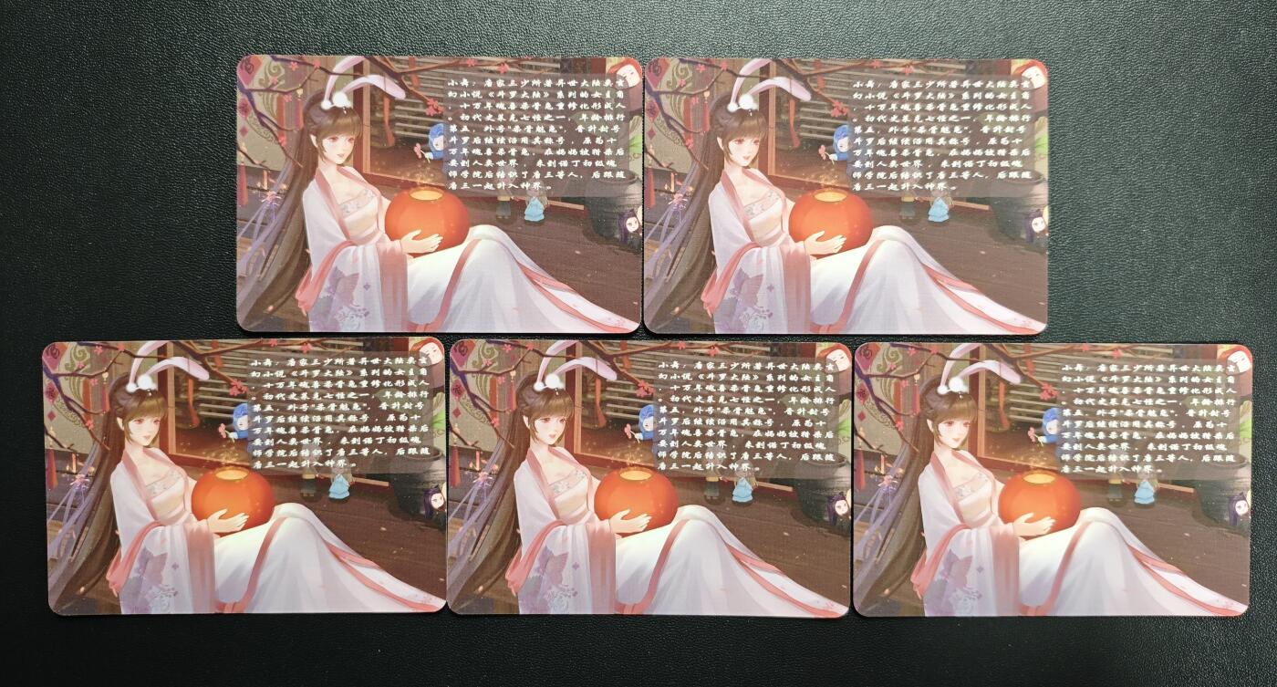 天玑星卡拍第171期《2.12周四截拍年前最后一场》持续收拍收评中 满赠卡需备注