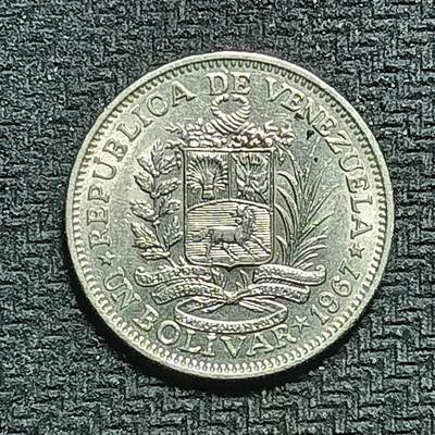 逸泉钱币2026B第十场世界钱币纪念币专场B1231-1615 - 1587委内瑞拉1玻利瓦尔