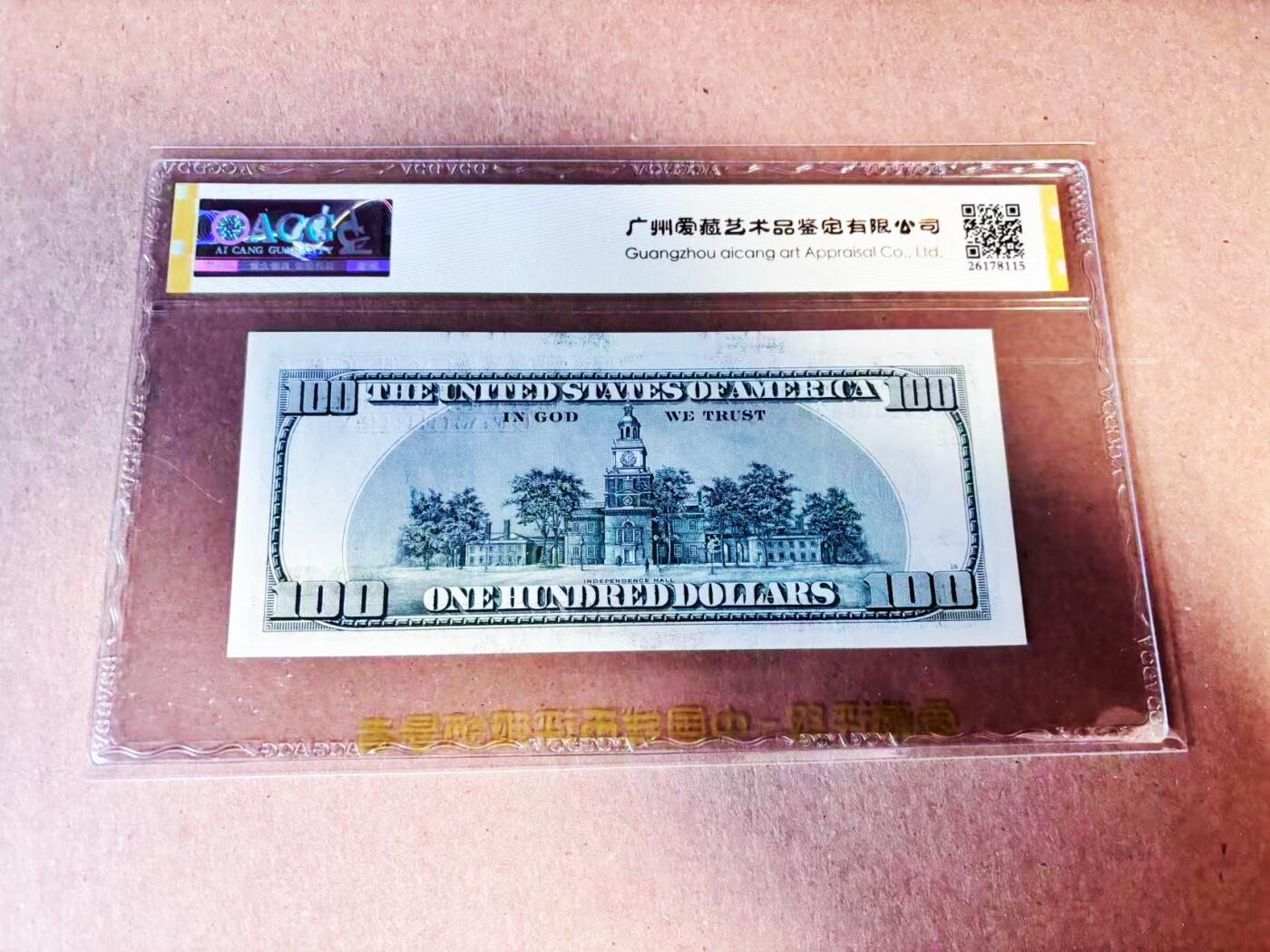 【Blue Auction】世界纸币精拍第786期——18级TOP拍卖/信誉/品质/专业/高效💫(年前收官场）