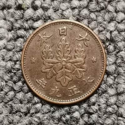 日本枫叶十钱铜币（单枚价） - 日本枫叶十钱铜币（单枚价）
