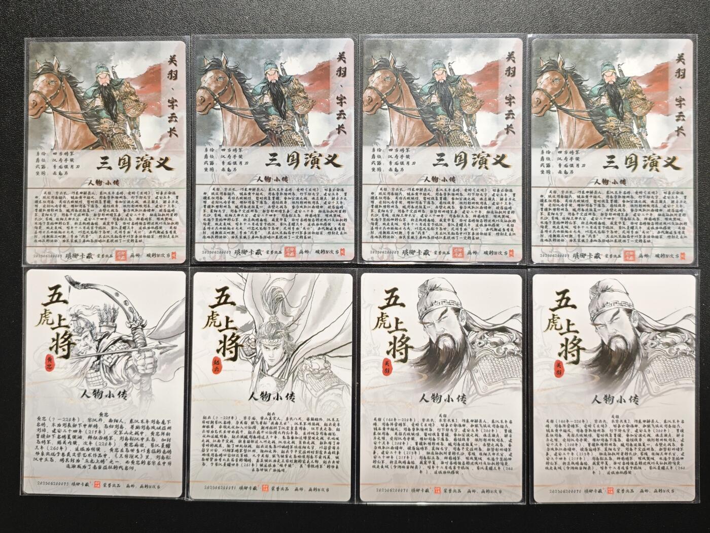 天玑星卡拍第171期《2.12周四截拍年前最后一场》持续收拍收评中 满赠卡需备注