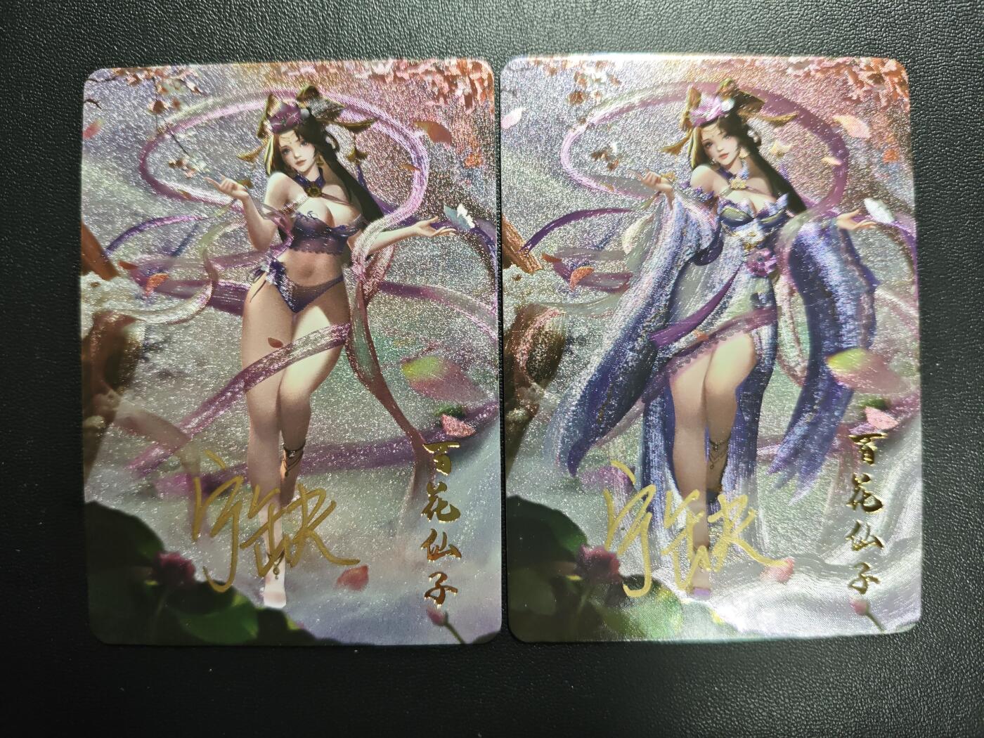 天玑星卡拍第171期《2.12周四截拍年前最后一场》持续收拍收评中 满赠卡需备注