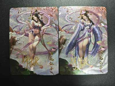 天玑星卡拍第171期《2.12周四截拍年前最后一场》持续收拍收评中 满赠卡需备注 - 【亲签卡】宁缺卡牌 神话传说 女仙篇 百花仙子 粗闪 两张