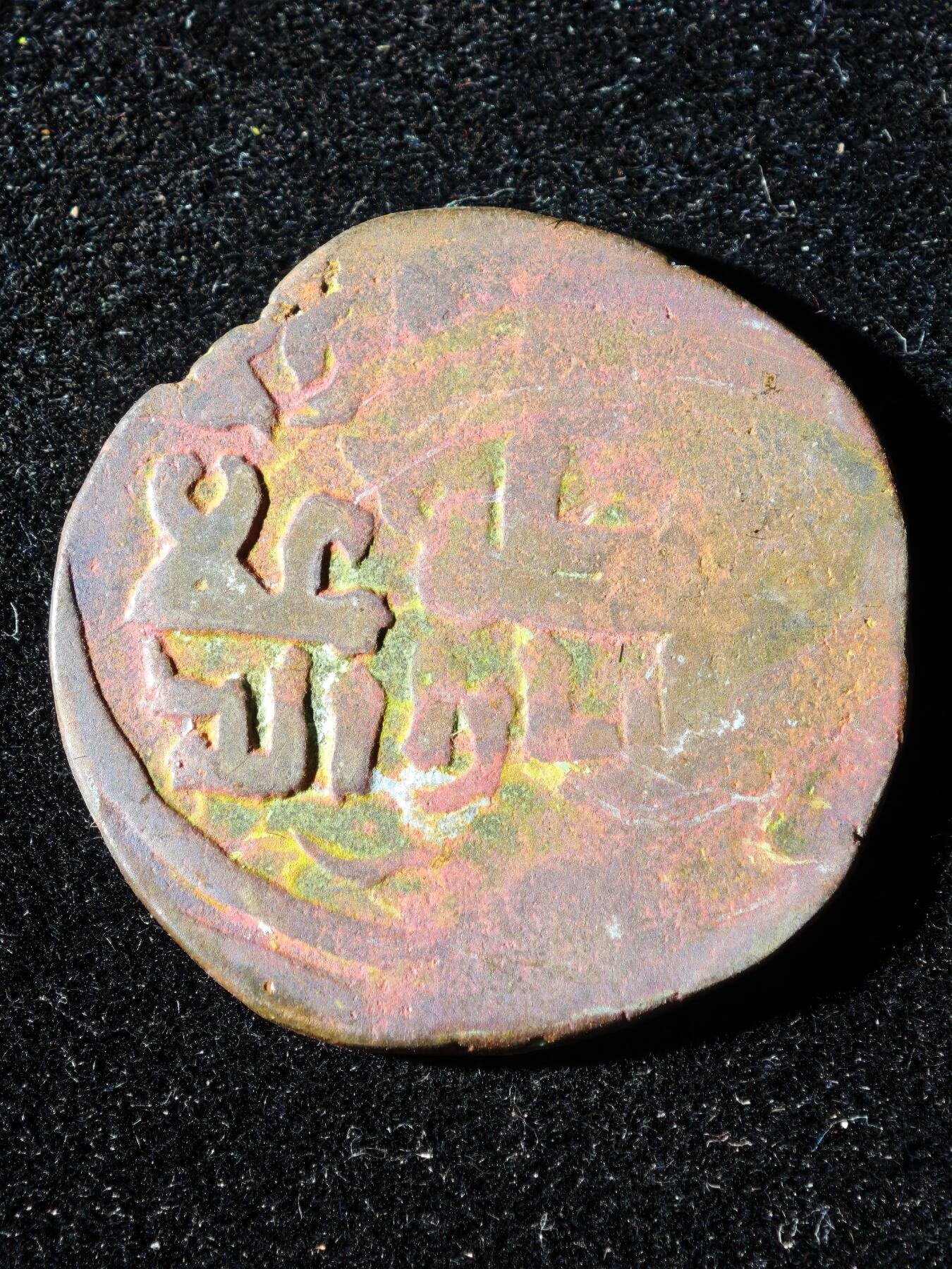 117期新疆红钱粟特钱币丝路钱币专场 A2丝路铜币