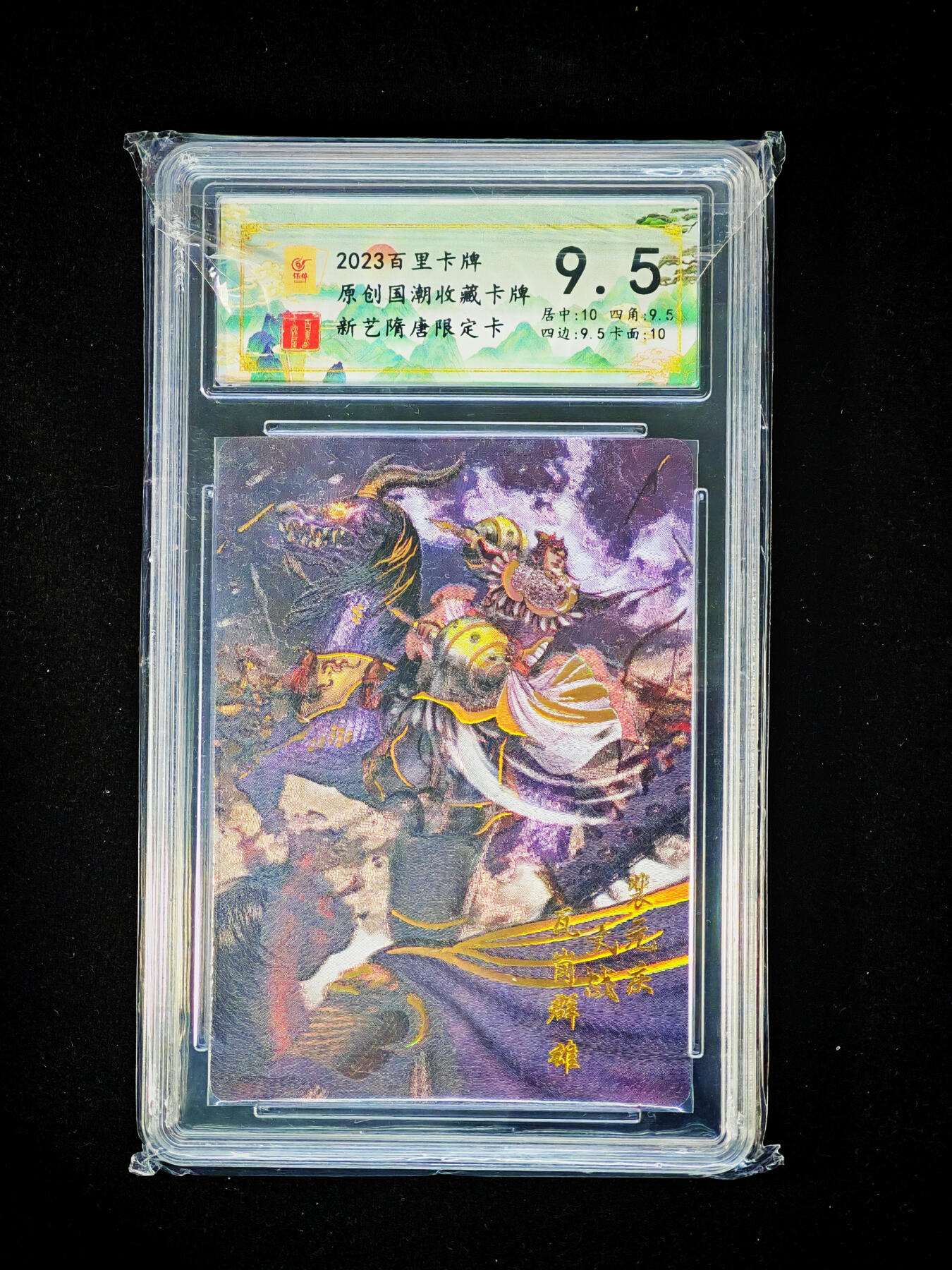 琦卡当当铺～第33期★★好多小漏~马上就结束了快来~支持寄存★★~【9点40结束】扫码加群抽[包邮券]~