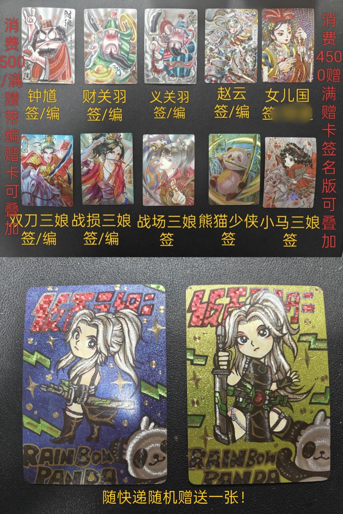 拍场满赠卡详情 私聊进群