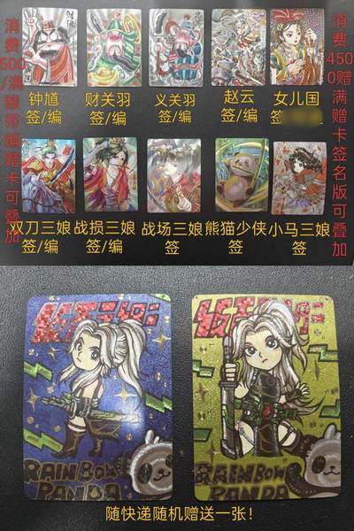 拍场满赠卡详情 私聊进群 - 拍场满赠卡详情 私聊进群