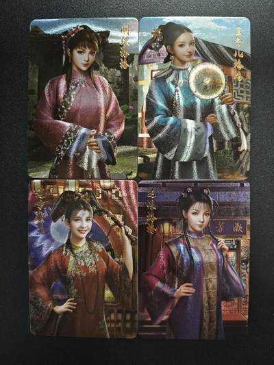 天玑星卡拍第171期《2.12周四截拍年前最后一场》持续收拍收评中 满赠卡需备注 - 四大格格 粗闪 四张