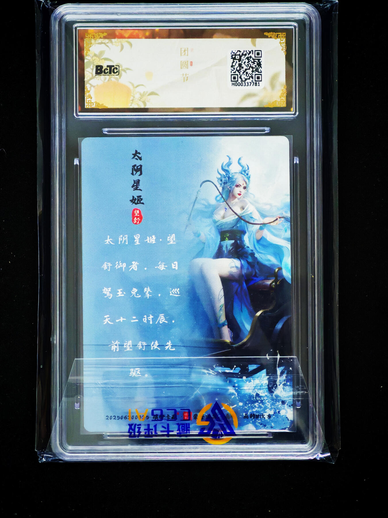 琦卡当当铺～第33期★★好多小漏~马上就结束了快来~支持寄存★★~【9点40结束】扫码加群抽[包邮券]~