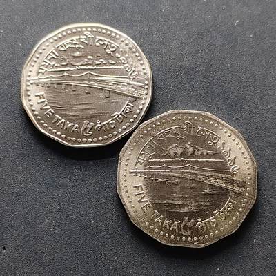 【全场包邮】纯粹捡漏拍502场 - 孟加拉国不同年份5塔卡不同版本2枚一组