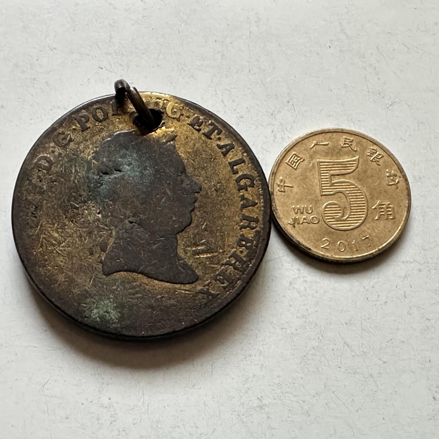 🌹外币初藏🌹🐯2026年第19场 快递已停，正月十五后再发 葡萄牙若昂六世1820年40瑞斯铜币 32克，35毫米大铜币