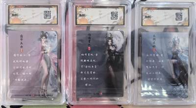 丫丫卡拍-场主生日🎂全场包邮（3月1日22：00截拍） 【10分彩雕三连】琅琊中秋礼盒《画N&黑白灰》