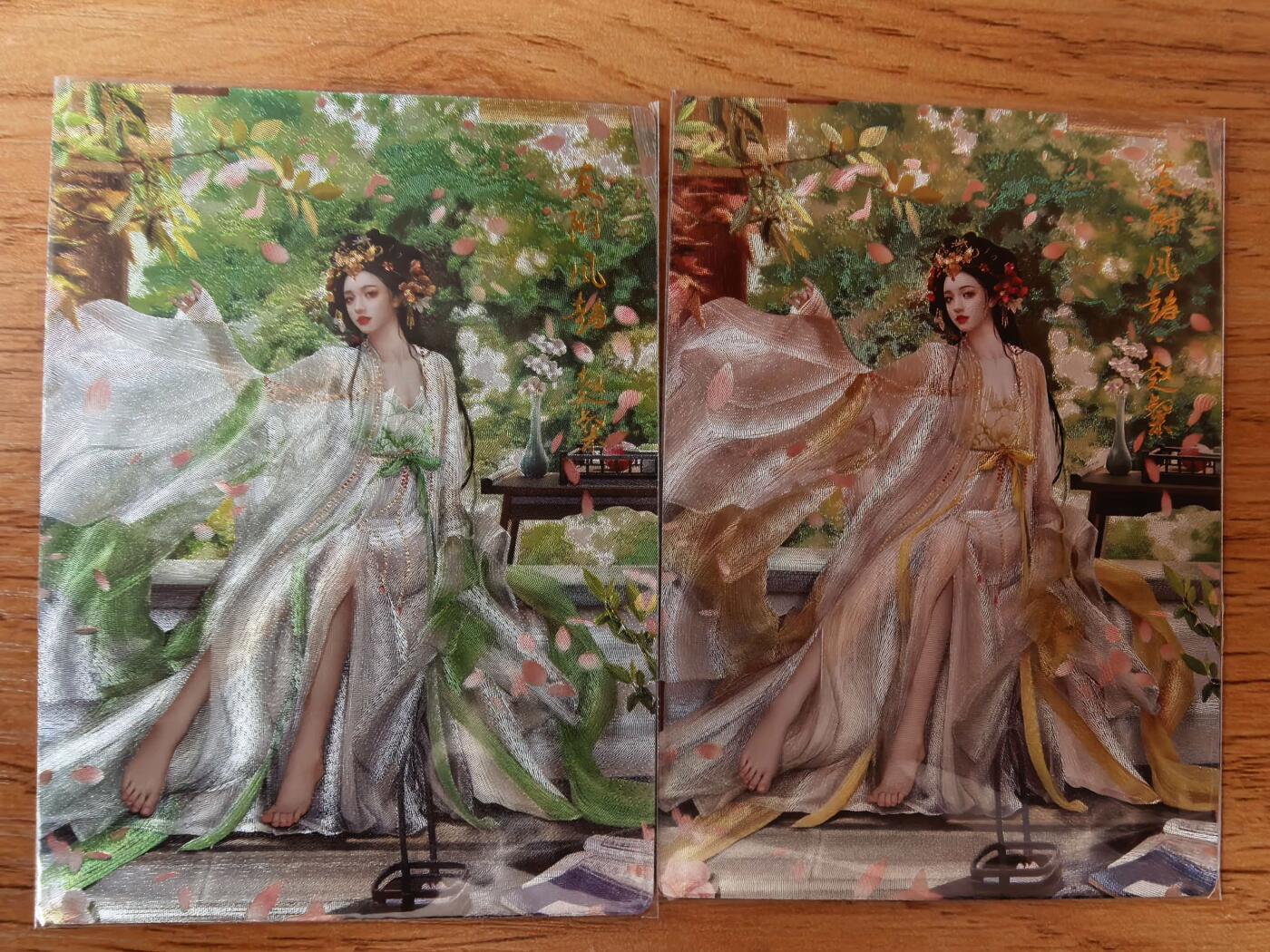 周四第100期阳大大卡牌拍卖第100期（持续收拍品，周六晚上九点截拍，进群福利早知道） 【双联】卡德曼 武韵红颜 三国演义 兰心 赵粲 原色+异色 折光粗闪