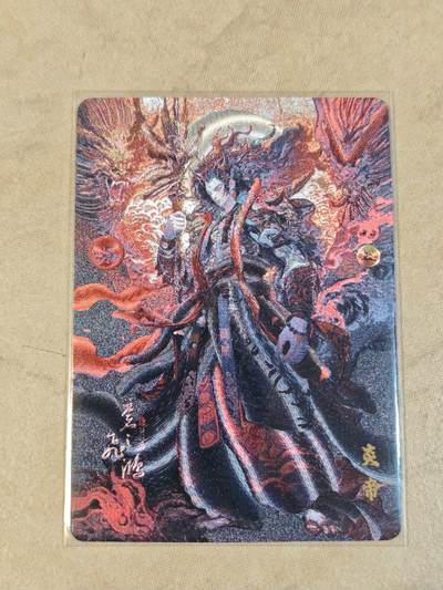 夜之极第三十九期 （2月11日周三晚9点截拍，欢迎竞拍） - 百里 山海经 苍之飞鸿 炎帝 粗闪