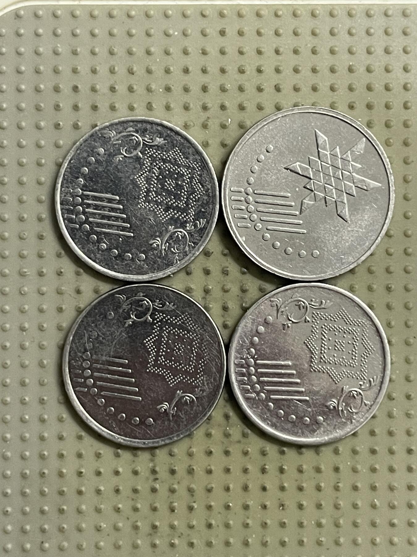 2026年第26场各国散币拍卖（总第176场）年前发货截止到11号 马来西亚新版4枚