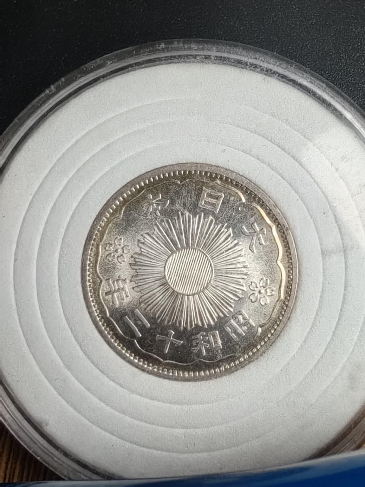 双凤卷拆原光美品两枚