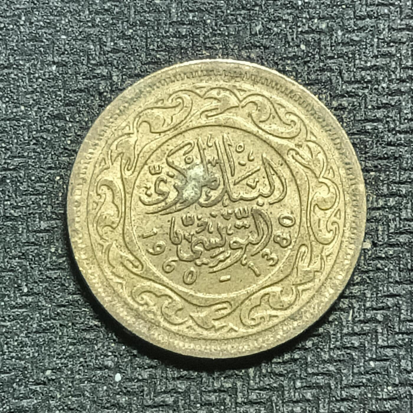 逸泉钱币2026B第十场世界钱币纪念币专场B1231-1615 1595突尼斯20米利姆