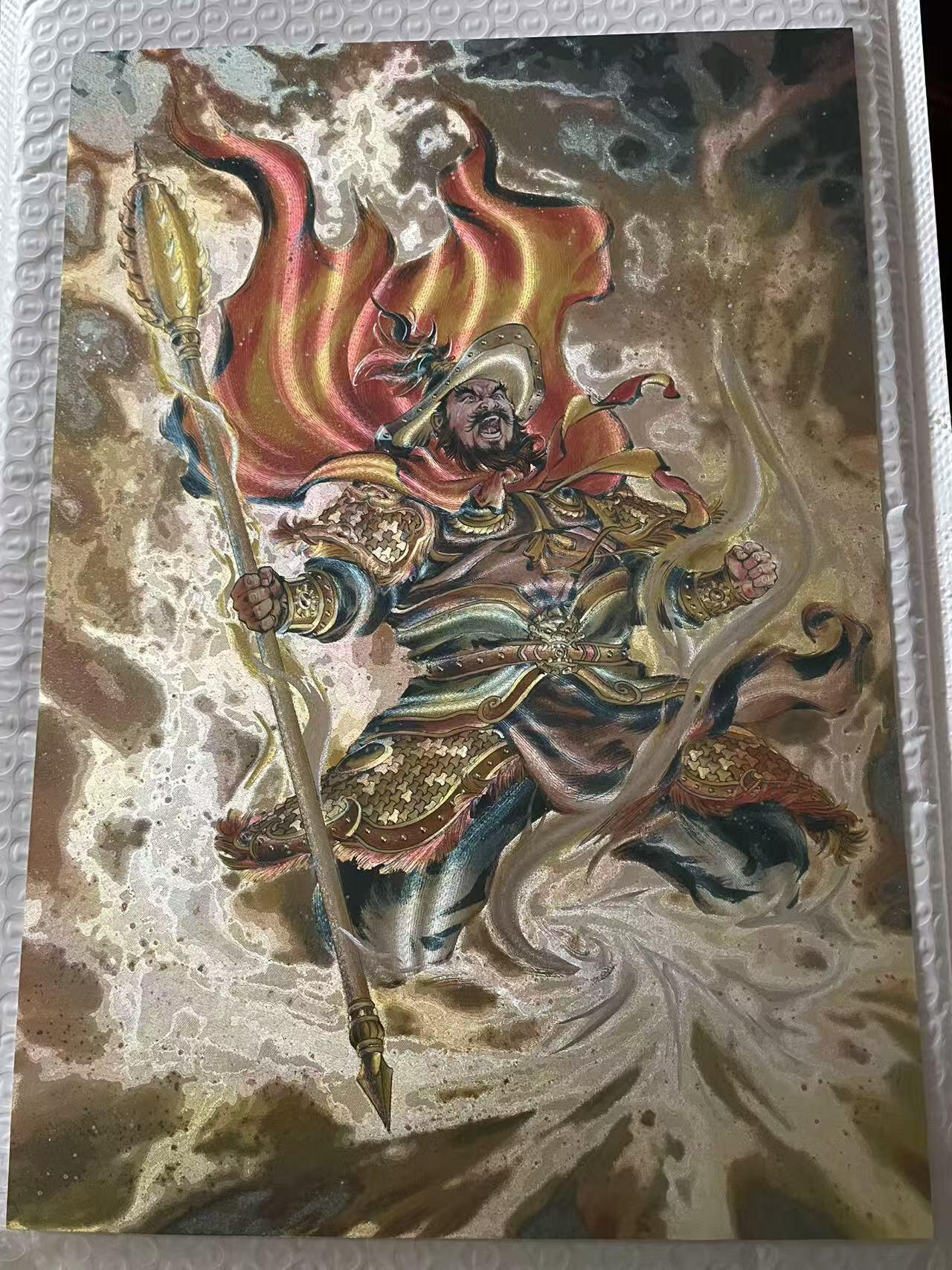 夜之极第三十九期 （2月11日周三晚9点截拍，欢迎竞拍） 港漫水浒 夏伟义 063/396 秦明 A4粗闪