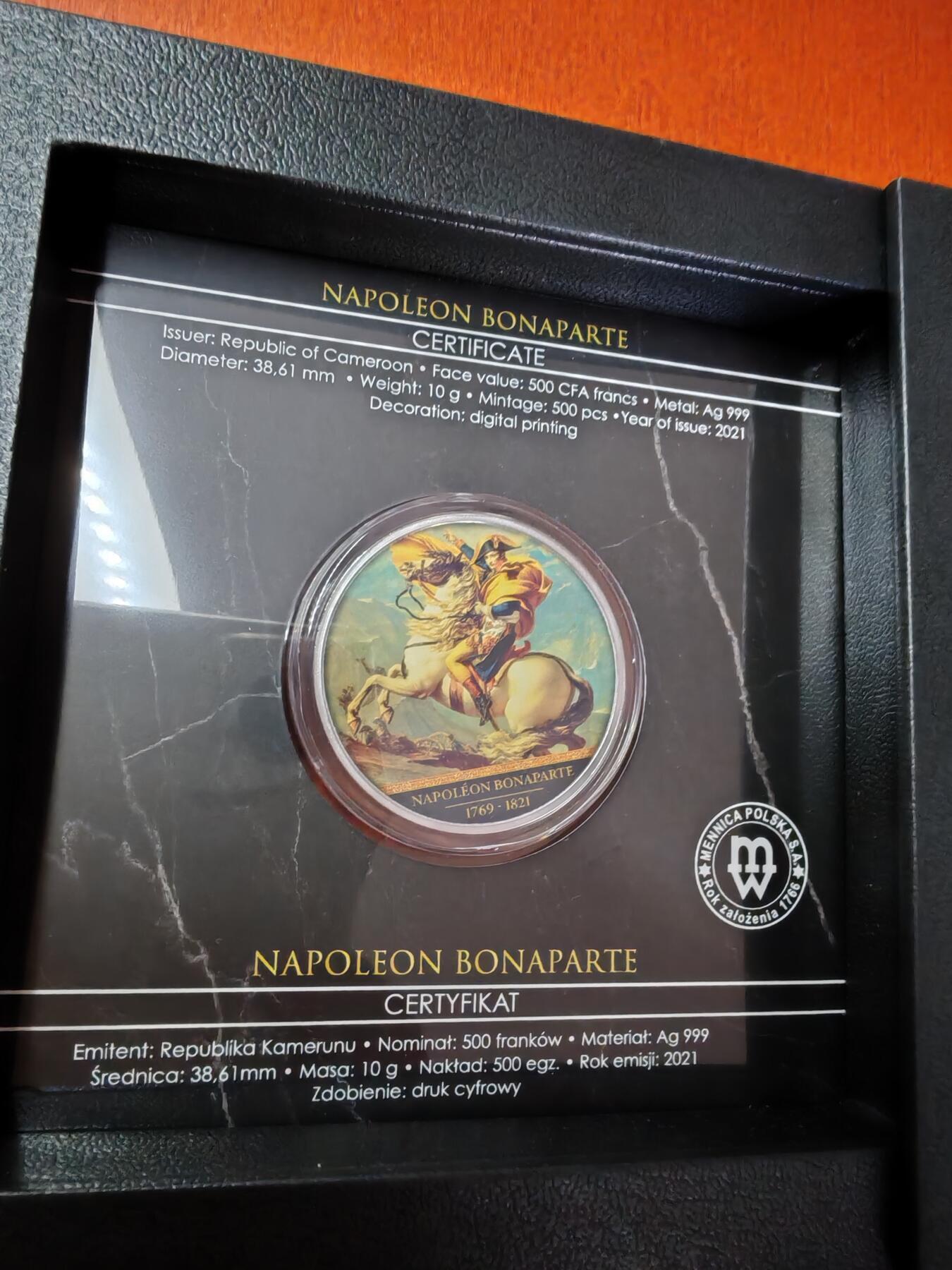 长老汇蛇年精选第一百场拍卖