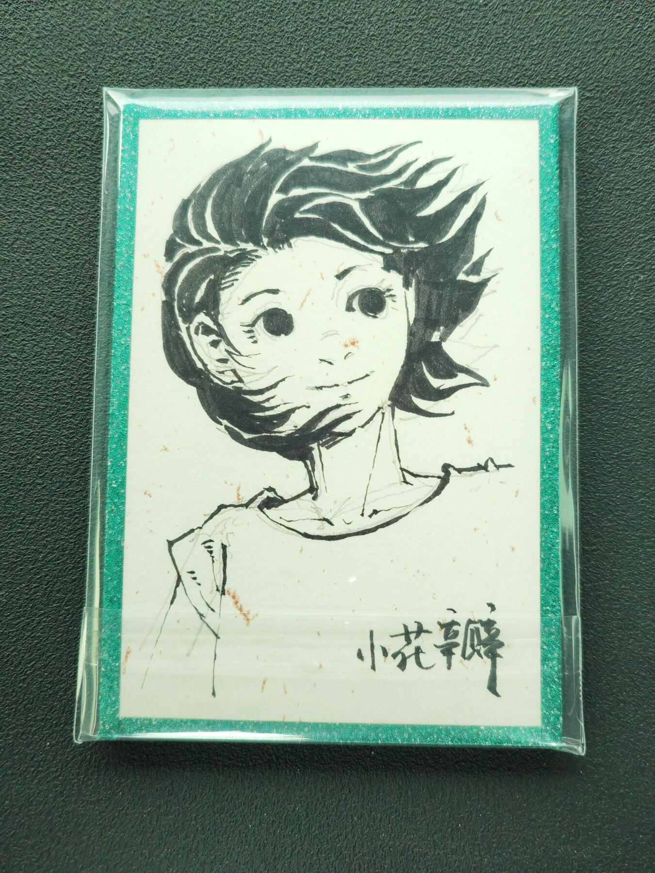 周四第100期阳大大卡牌拍卖第100期（持续收拍品，周六晚上九点截拍，进群福利早知道） 【签绘卡】小花瓣艺术文创 色纸 舌 稀缺，非常漂亮