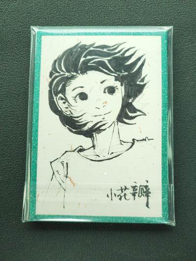 周四第100期阳大大卡牌拍卖第100期（持续收拍品，周六晚上九点截拍，进群福利早知道） - 【签绘卡】小花瓣艺术文创 色纸 舌 稀缺，非常漂亮