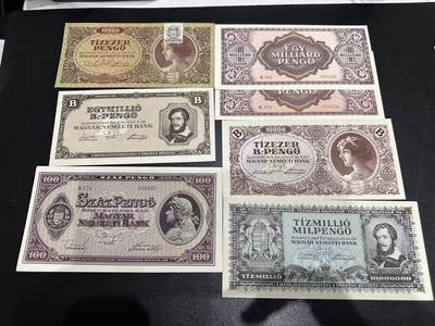 《外钞收藏家》第六百一十期（新年假期场/年后快递恢复正常再发货）（长期征集拍品、欢迎藏友们联系合作） - 1945和46年匈牙利7张一起 基本是UNC- 品相