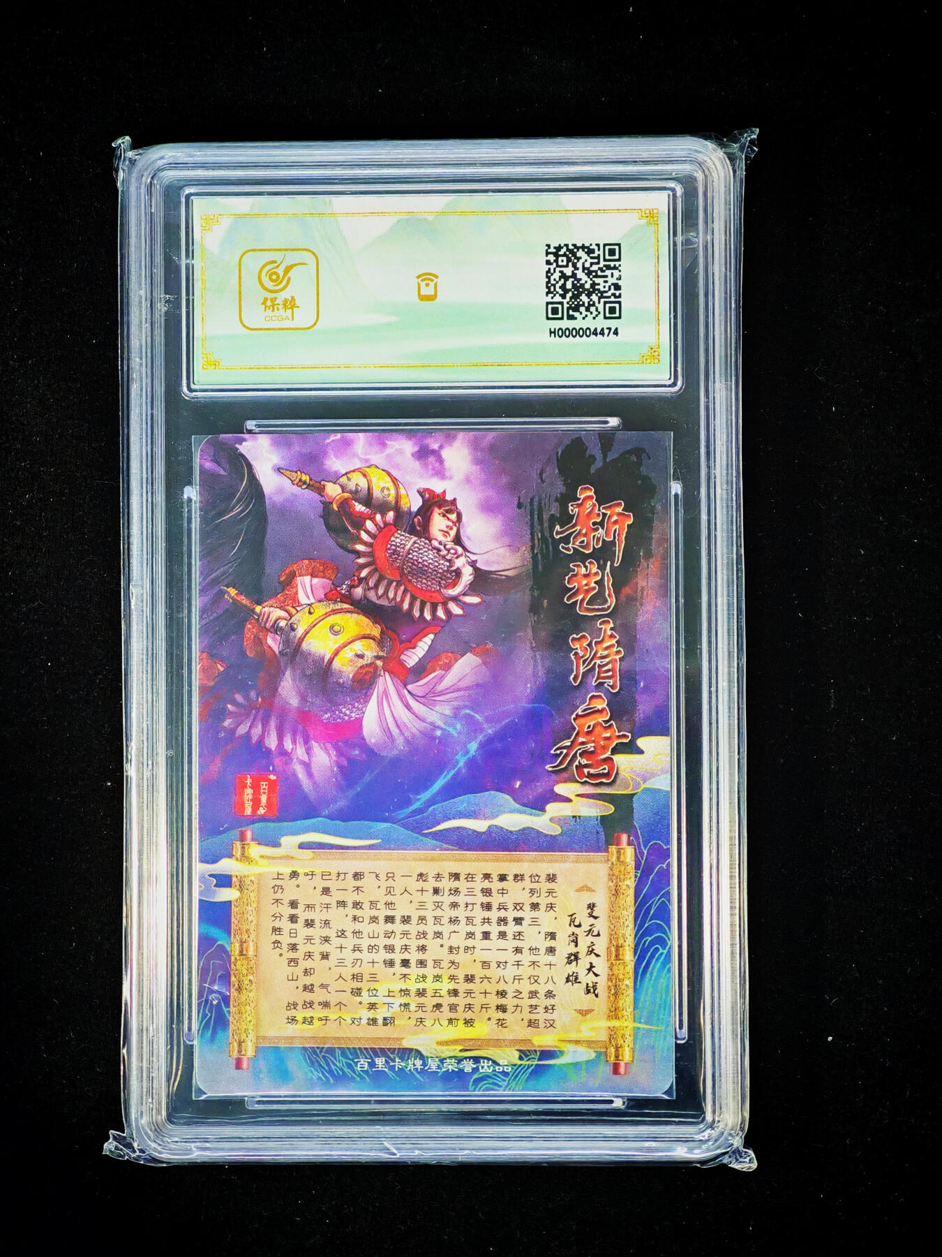 琦卡当当铺～第33期★★好多小漏~马上就结束了快来~支持寄存★★~【9点40结束】扫码加群抽[包邮券]~