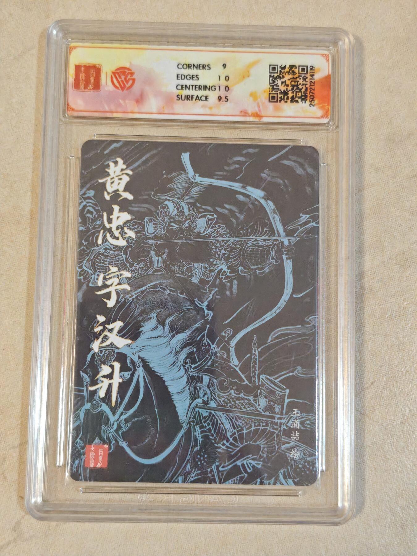 夜之极第三十九期 （2月11日周三晚9点截拍，欢迎竞拍）