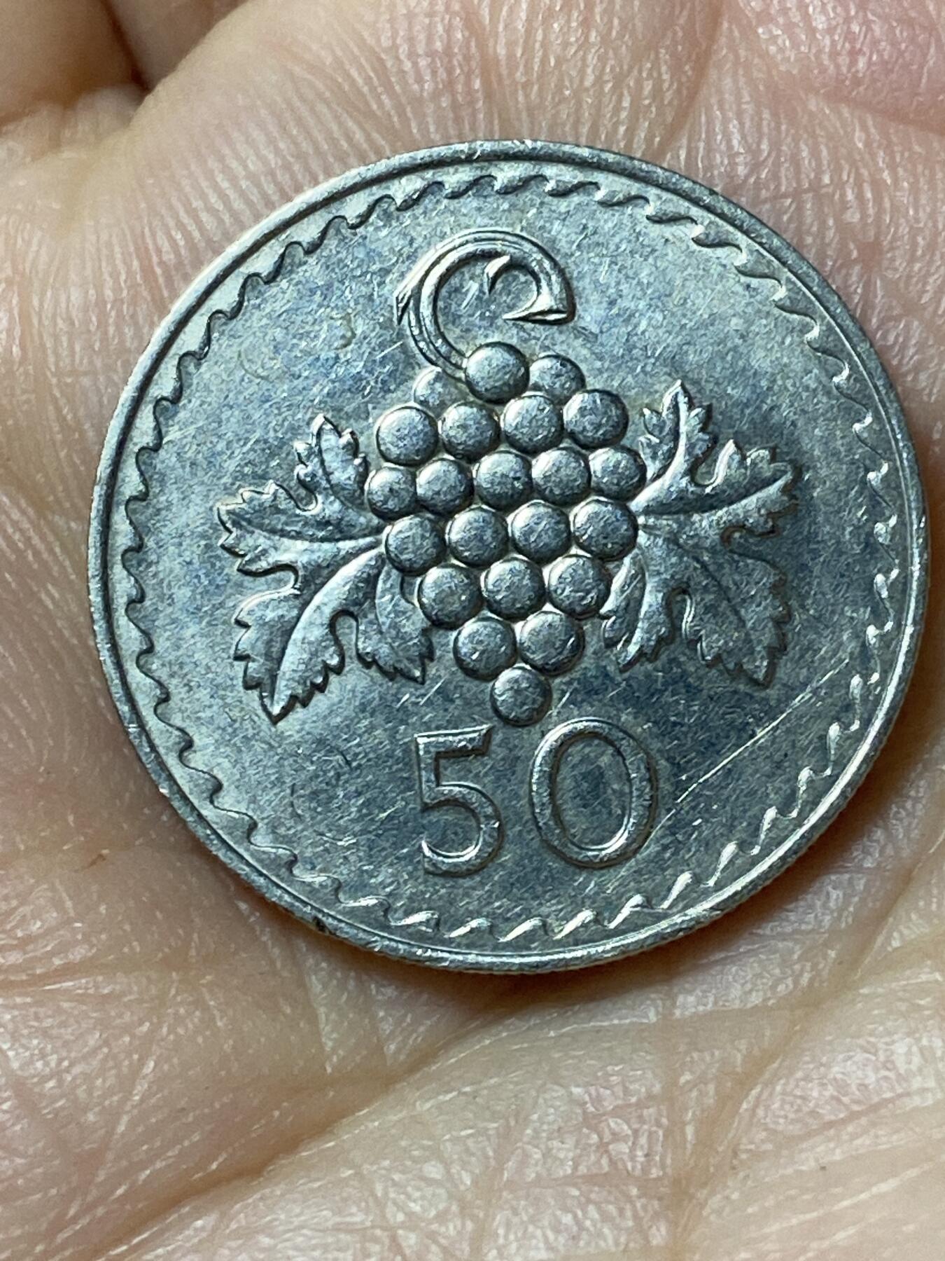 2026年第二十三场(总第一百九十二场）外国好品散币场(年后发货) 塞浦路斯🇨🇾1981年50米尔(共和国时期第一套)