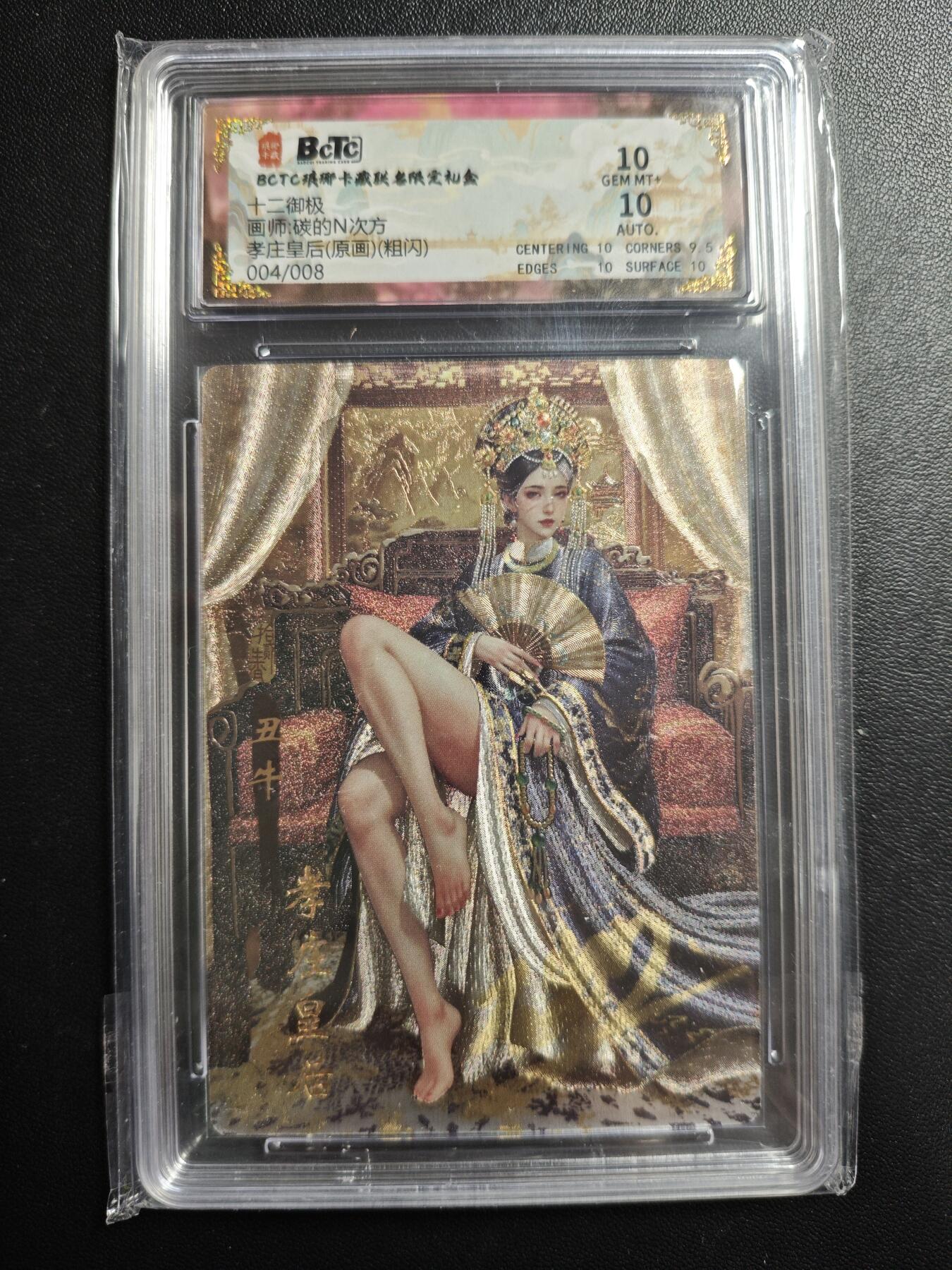 天玑星卡拍第171期《2.12周四截拍年前最后一场》持续收拍收评中 满赠卡需备注