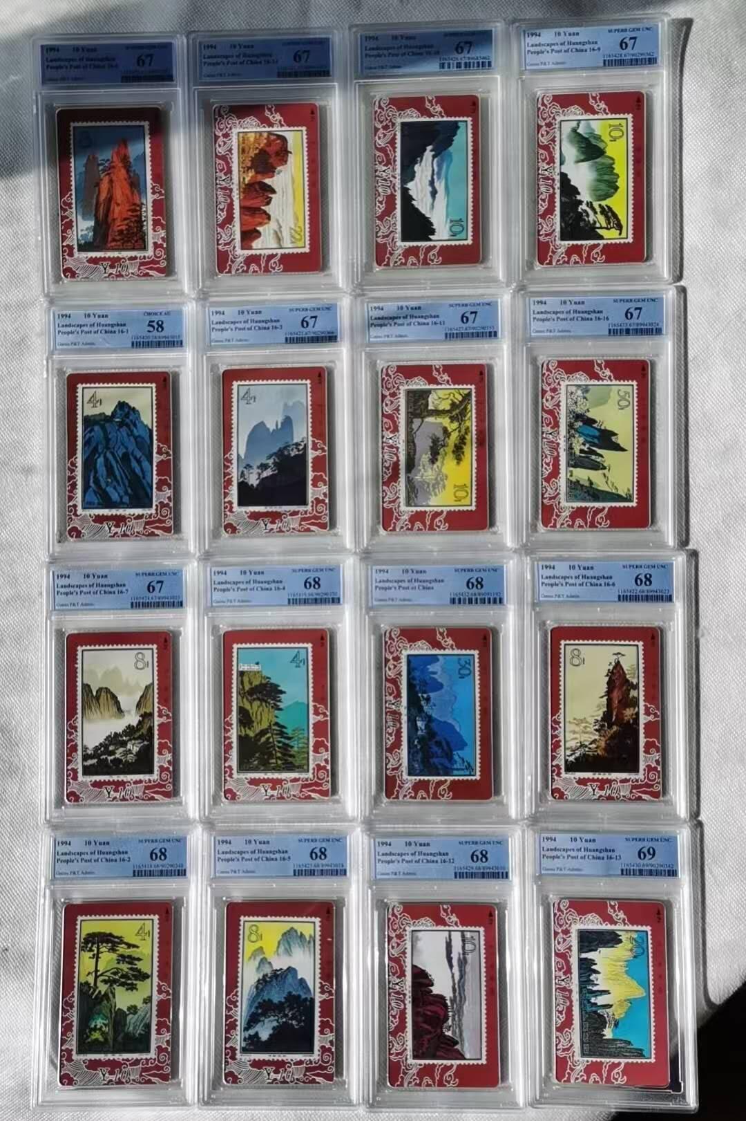 【琪哥网】评级磁卡综合场(128）