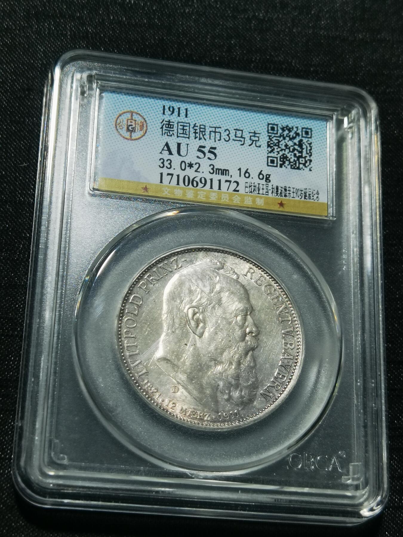 天下钱庄专场欢迎参拍