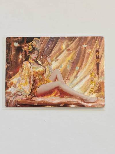 言遇卡牌【新春贺岁场2026.2.22晚22：00截拍】新人闲置欢迎捡漏 - 粗闪 武则天 十二御极  画师 碳的N次方 琅琊卡藏