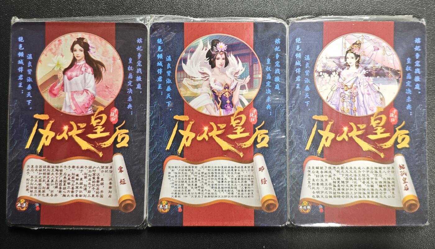 天玑星卡拍第171期《2.12周四截拍年前最后一场》持续收拍收评中 满赠卡需备注